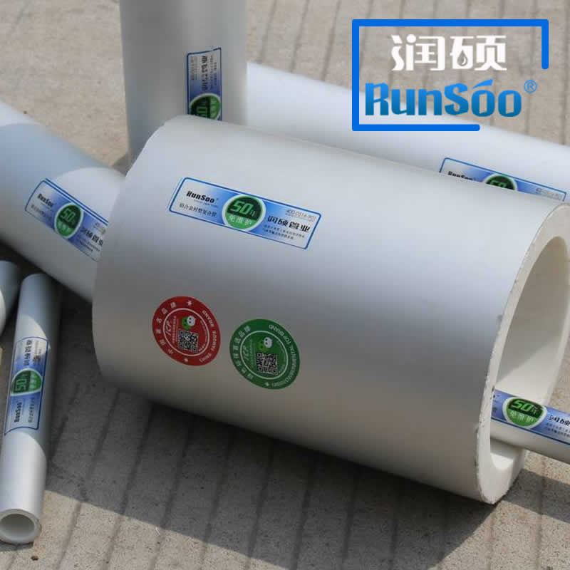 MPP電力管 MPP電力管